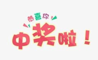 坐等收货！“卡车CEO态度T恤节”抽奖活动中奖名单公布