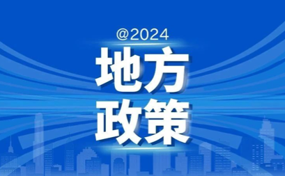上海市鼓励国四柴油车淘汰更新补贴资金管理办法