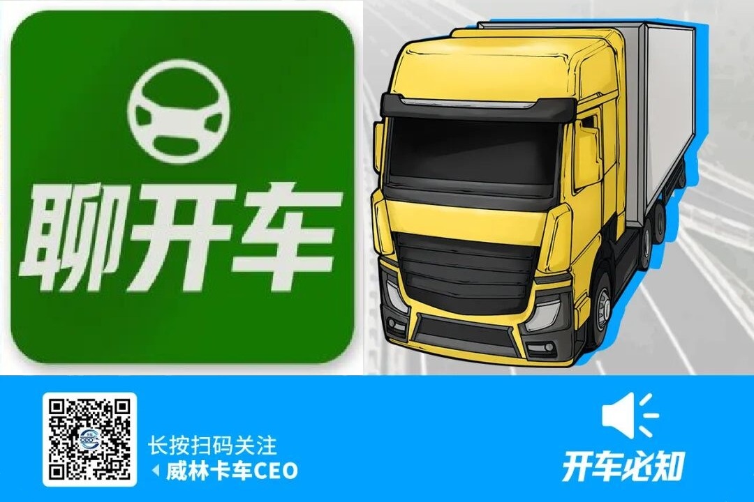 防御性驾驶：初春“融雪暗冰”4大高发区域路段防御指南！